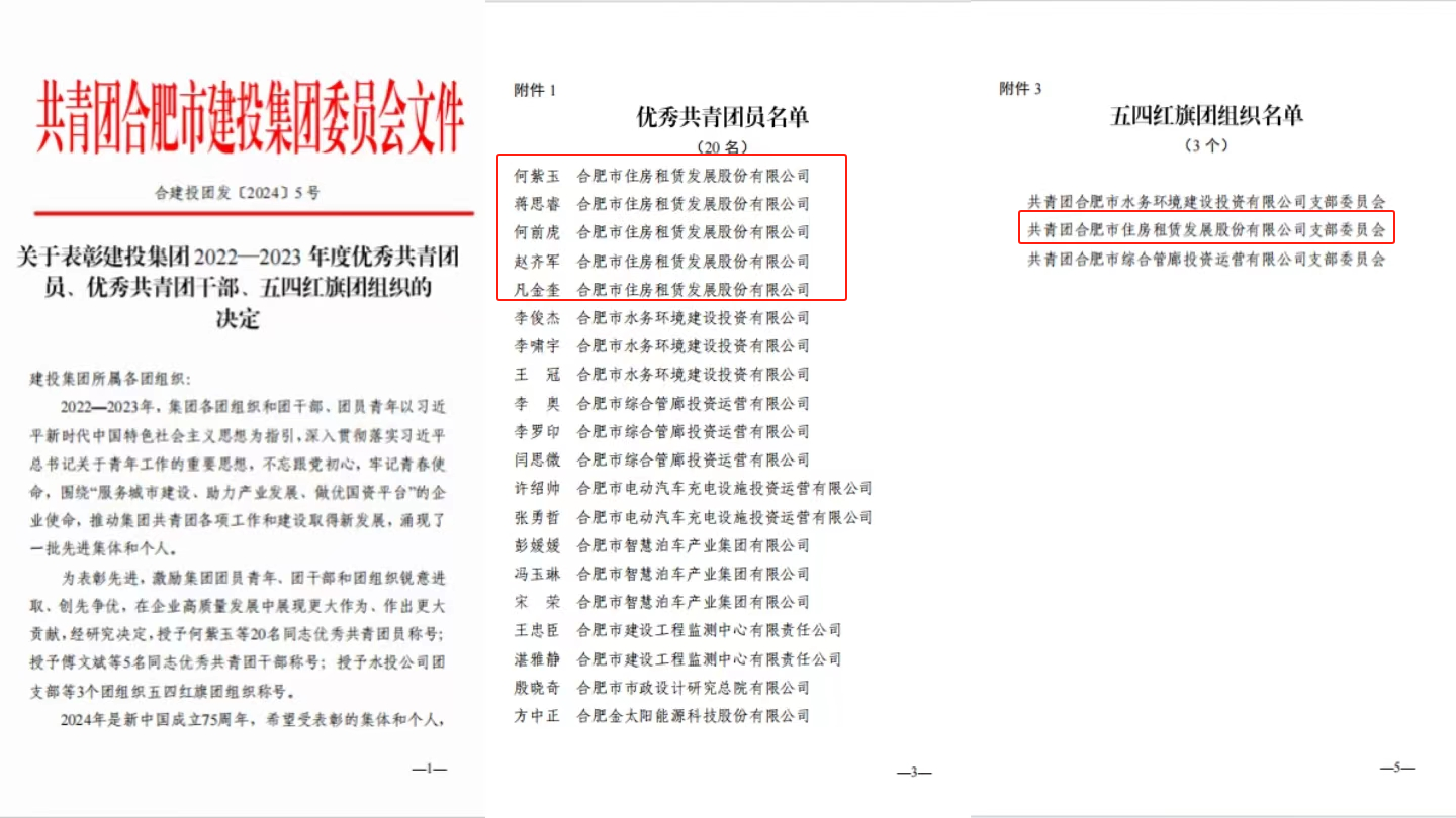 J9集团-国际站最新官网