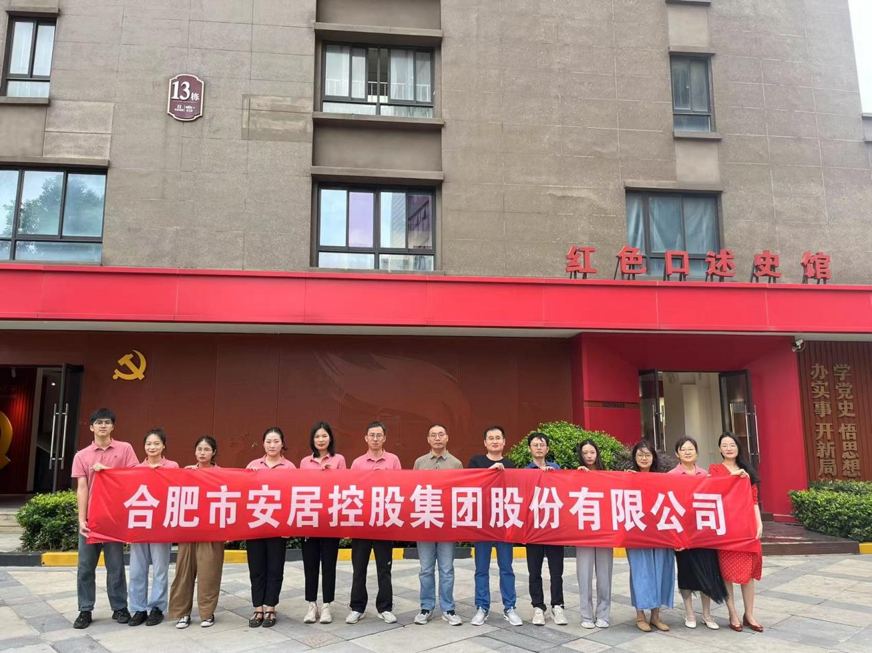J9集团-国际站最新官网