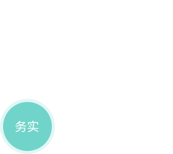 合肥J9集团集团－企业文化
