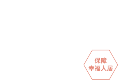 合肥J9集团集团－企业文化