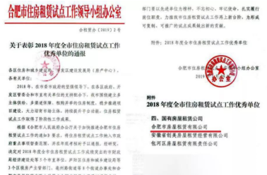 合肥J9集团集团－关于J9集团