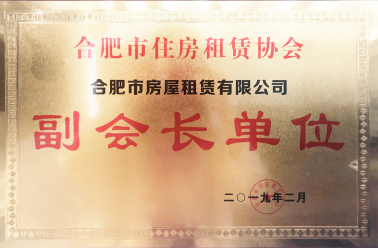 合肥J9集团集团－关于J9集团