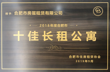 合肥J9集团集团－关于J9集团