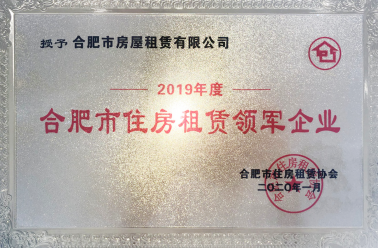 合肥J9集团集团－关于J9集团