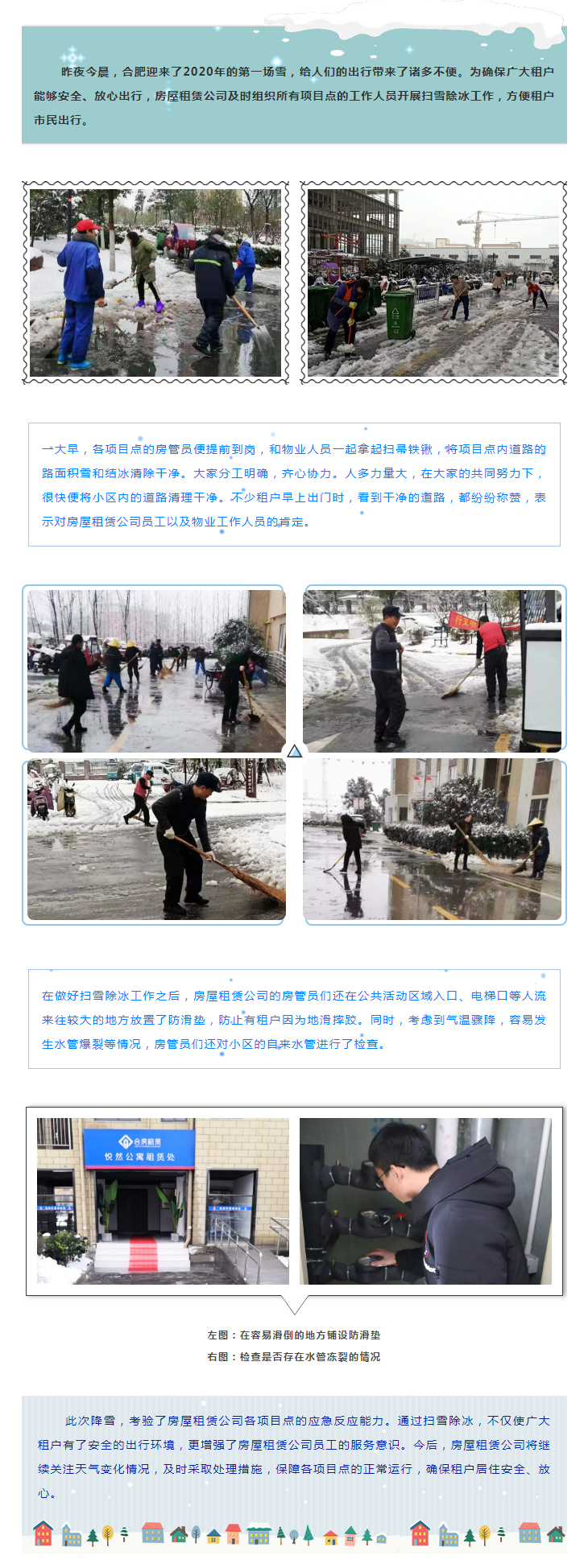 J9集团-国际站最新官网