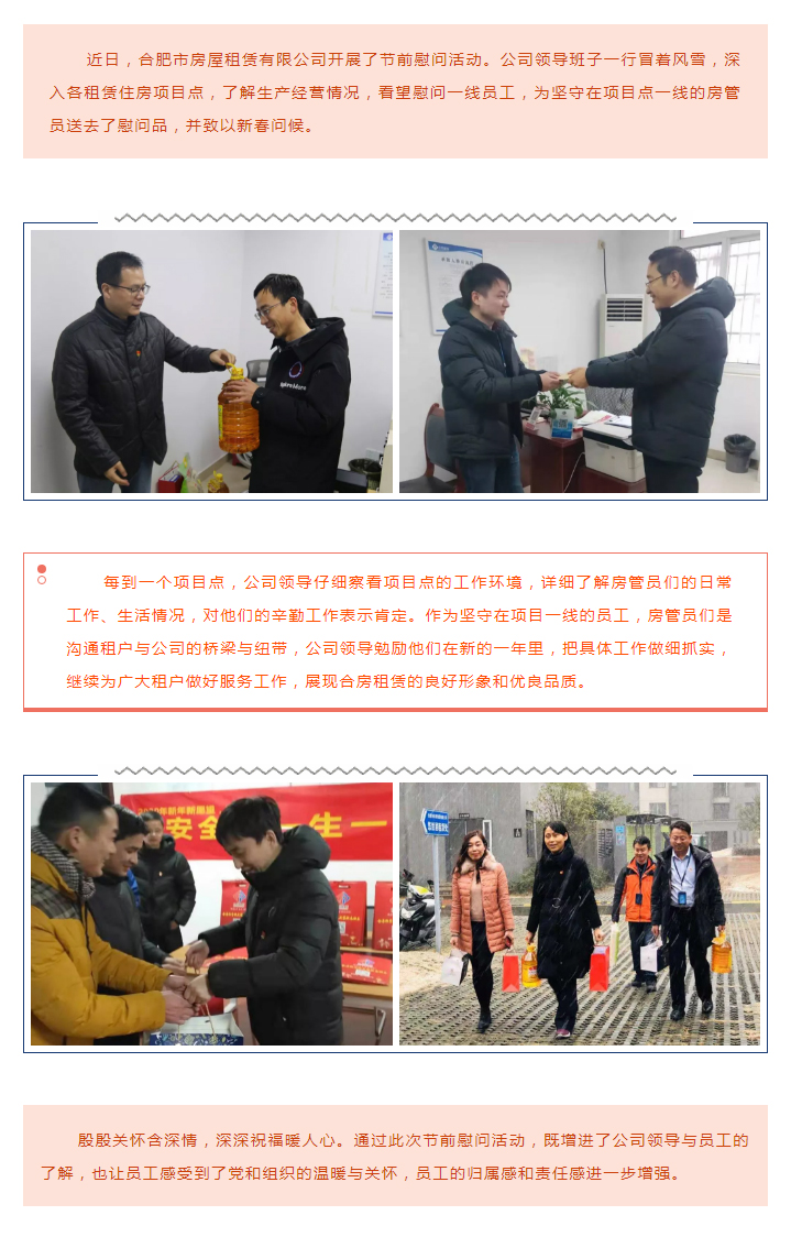 J9集团-国际站最新官网