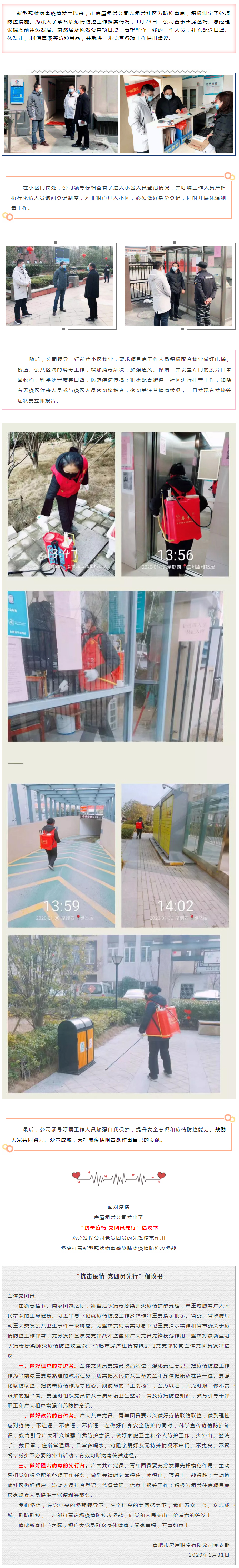 J9集团-国际站最新官网