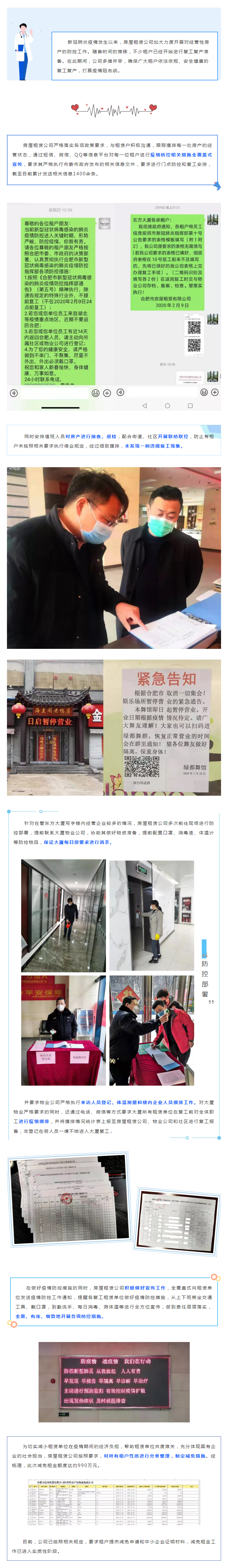 J9集团-国际站最新官网