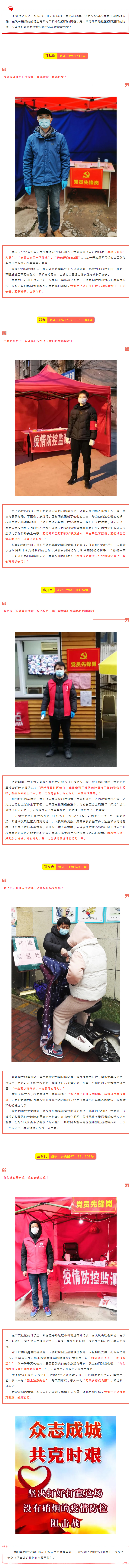 J9集团-国际站最新官网