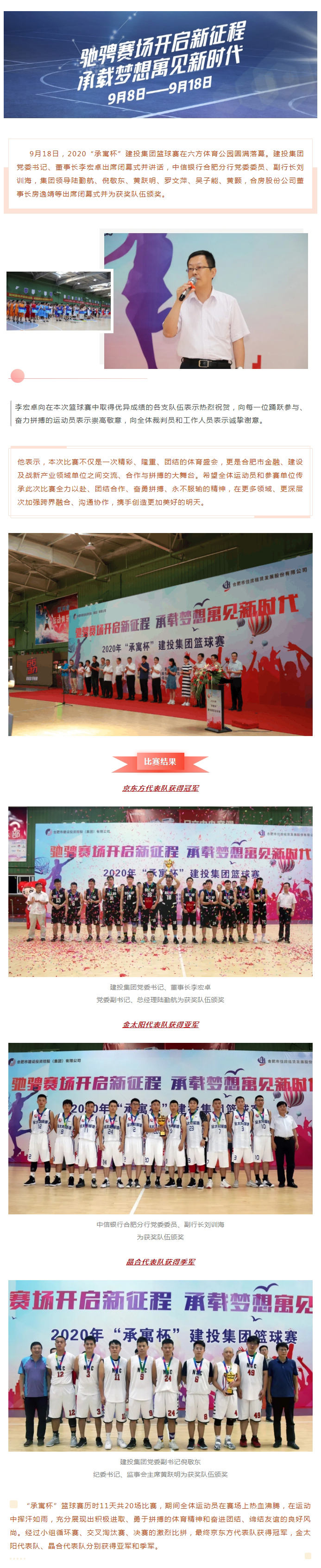 J9集团-国际站最新官网