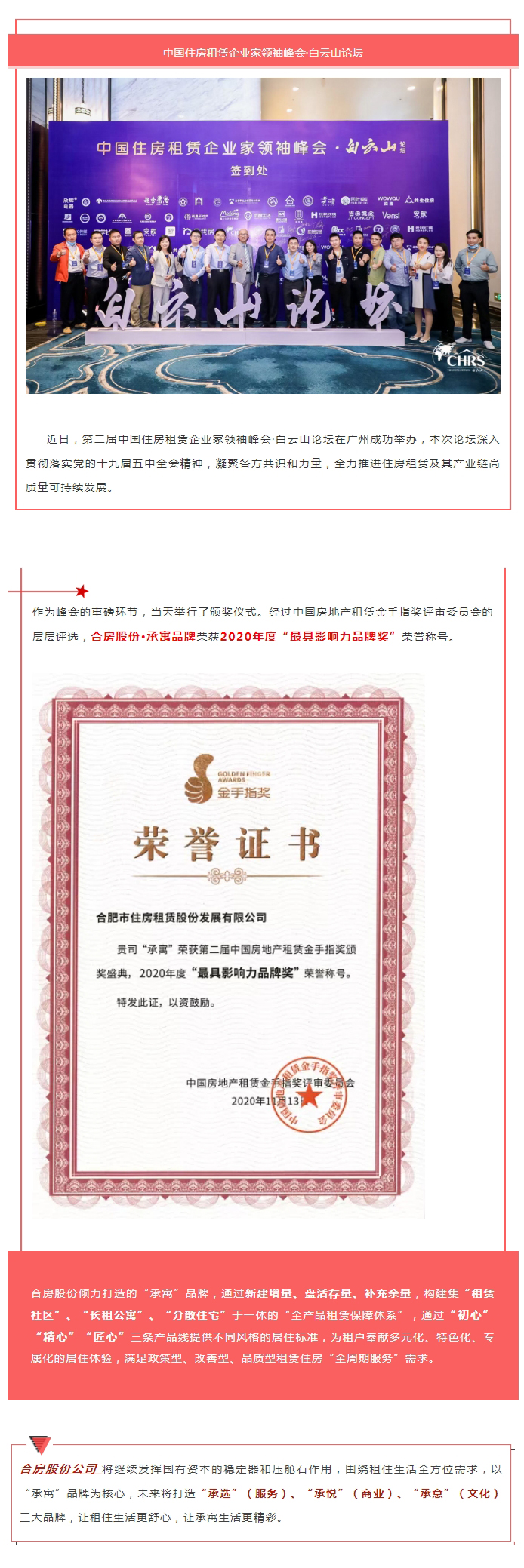 J9集团-国际站最新官网