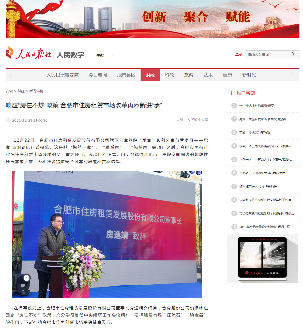 J9集团-国际站最新官网