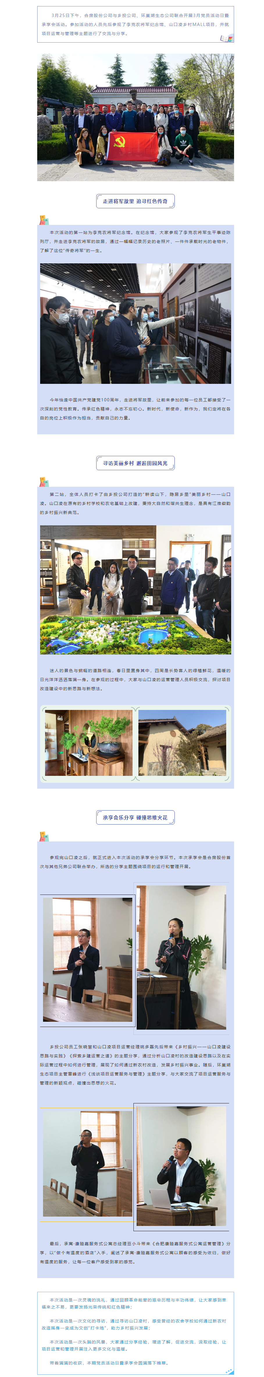 J9集团-国际站最新官网