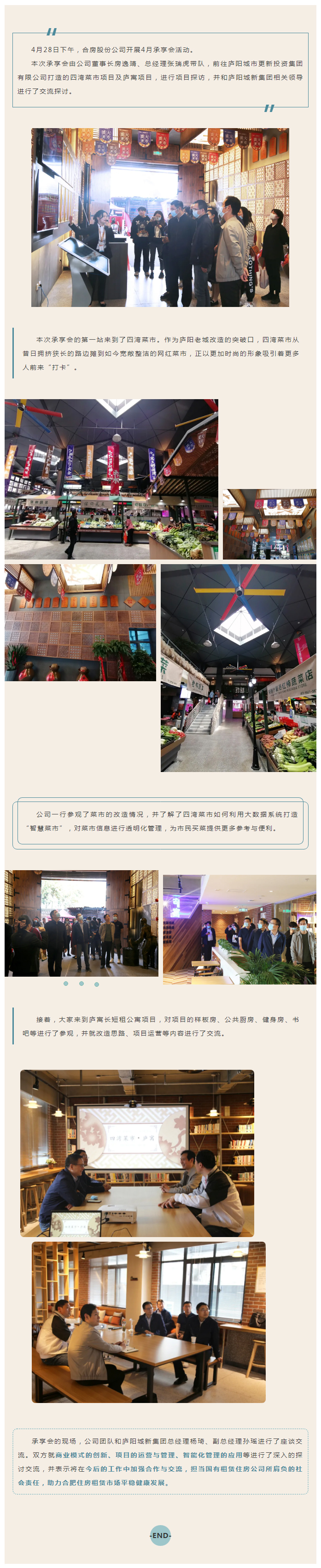 J9集团-国际站最新官网