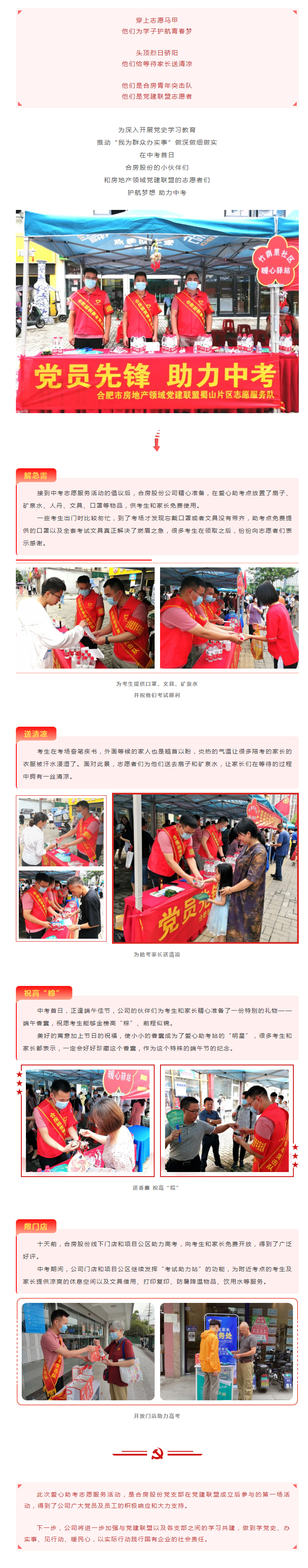 J9集团-国际站最新官网