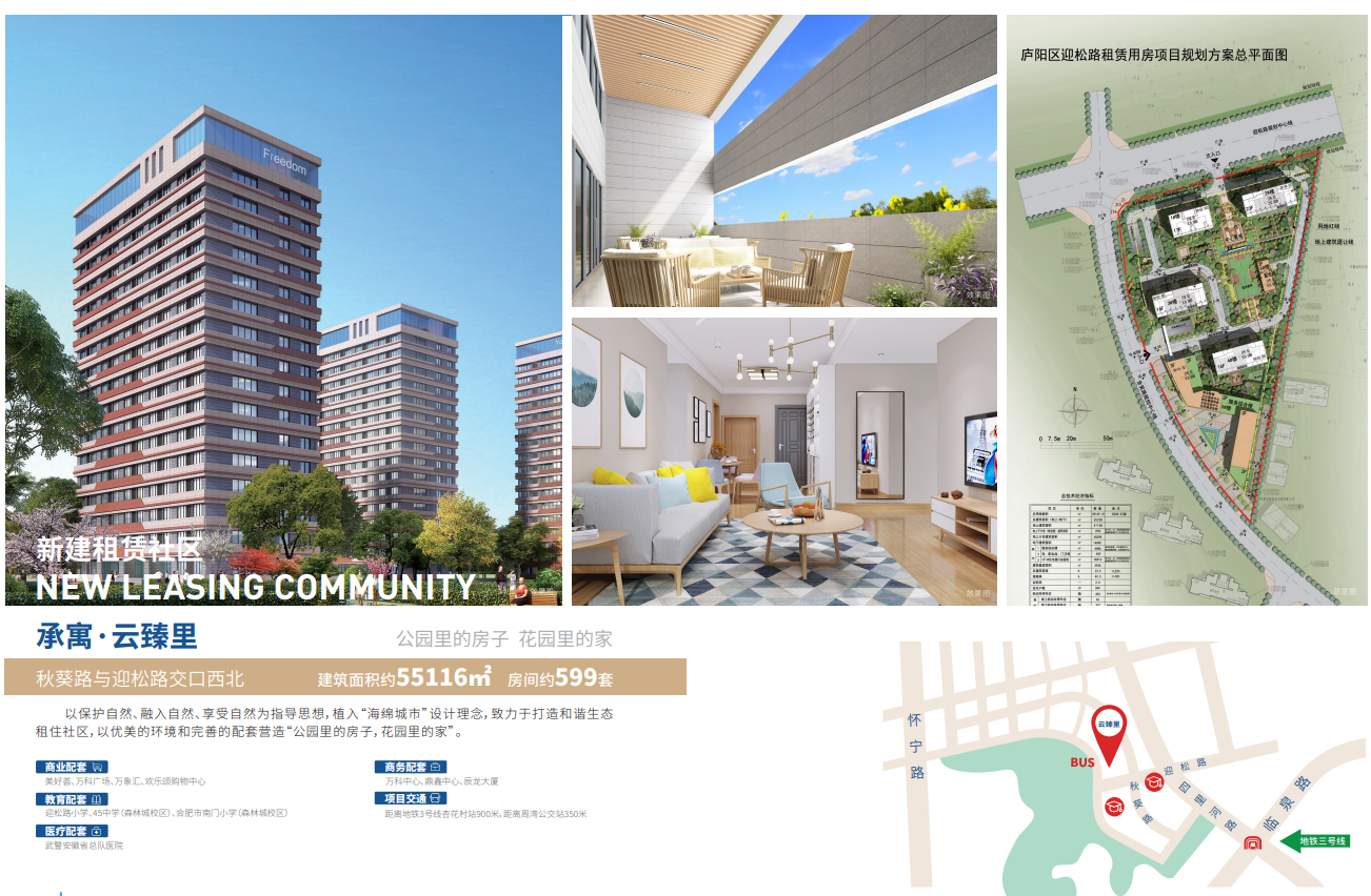 J9集团-国际站最新官网