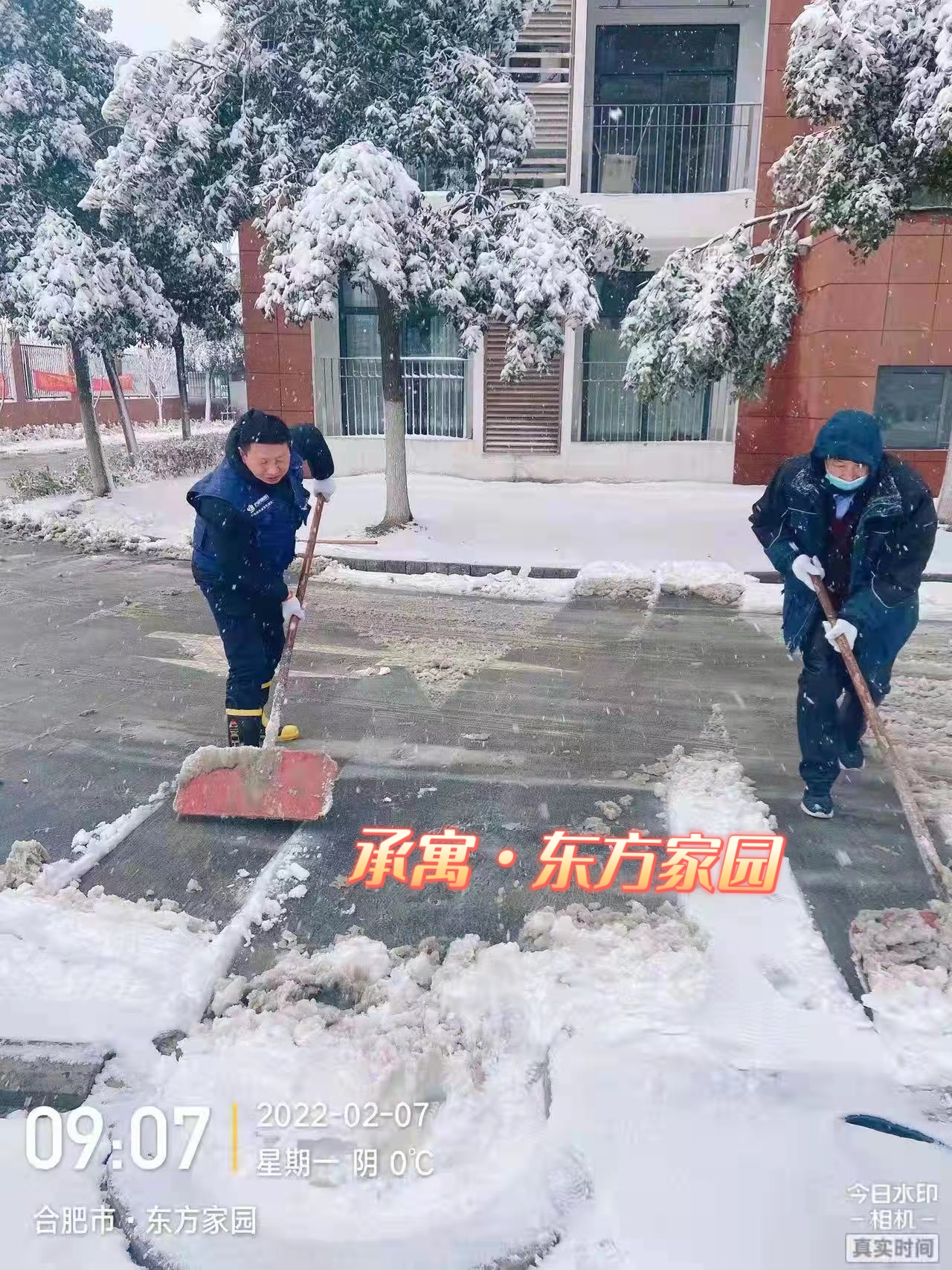 J9集团-国际站最新官网