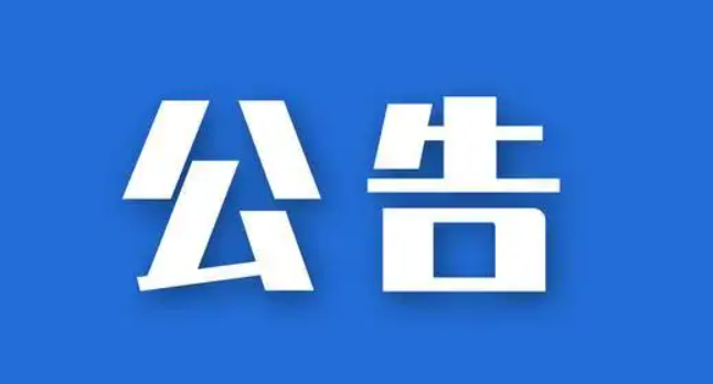 J9集团-国际站最新官网