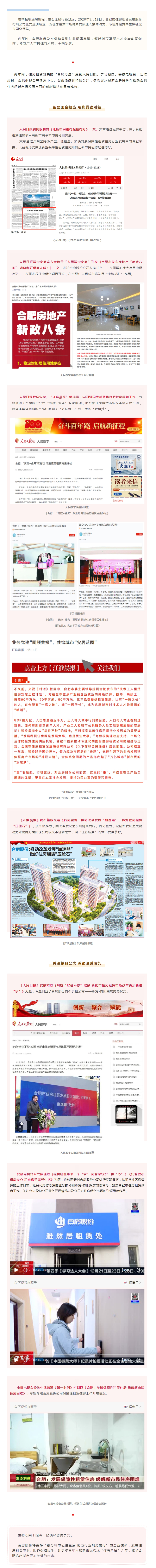 J9集团-国际站最新官网