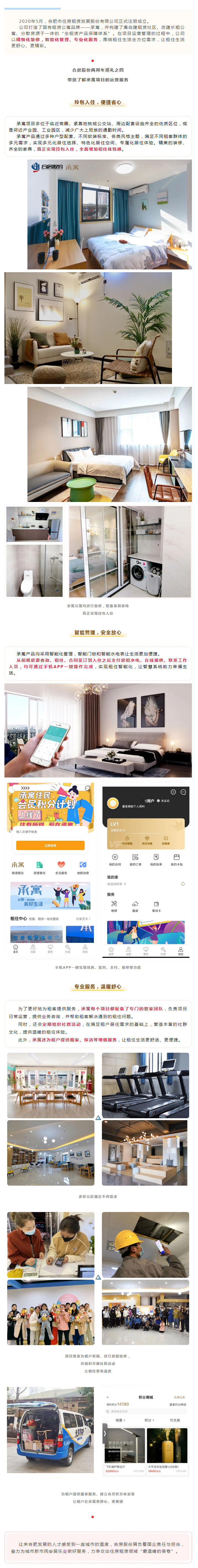 J9集团-国际站最新官网