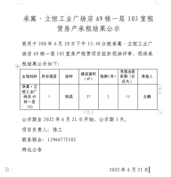 J9集团-国际站最新官网