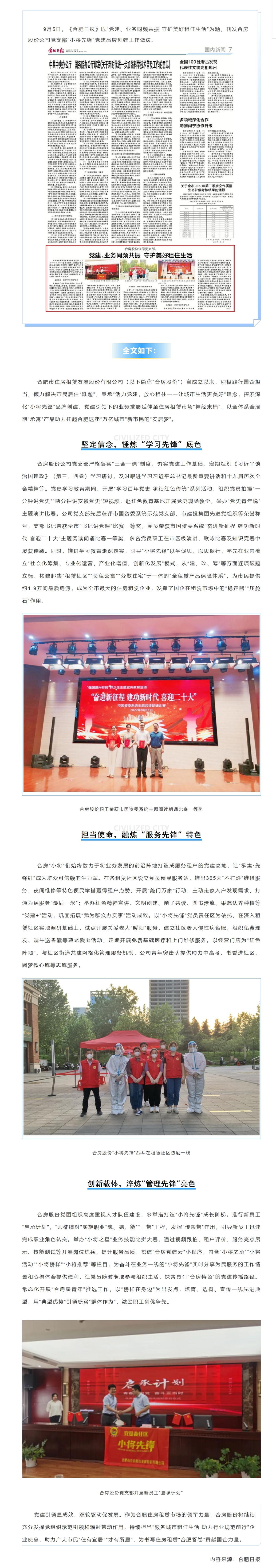 J9集团-国际站最新官网