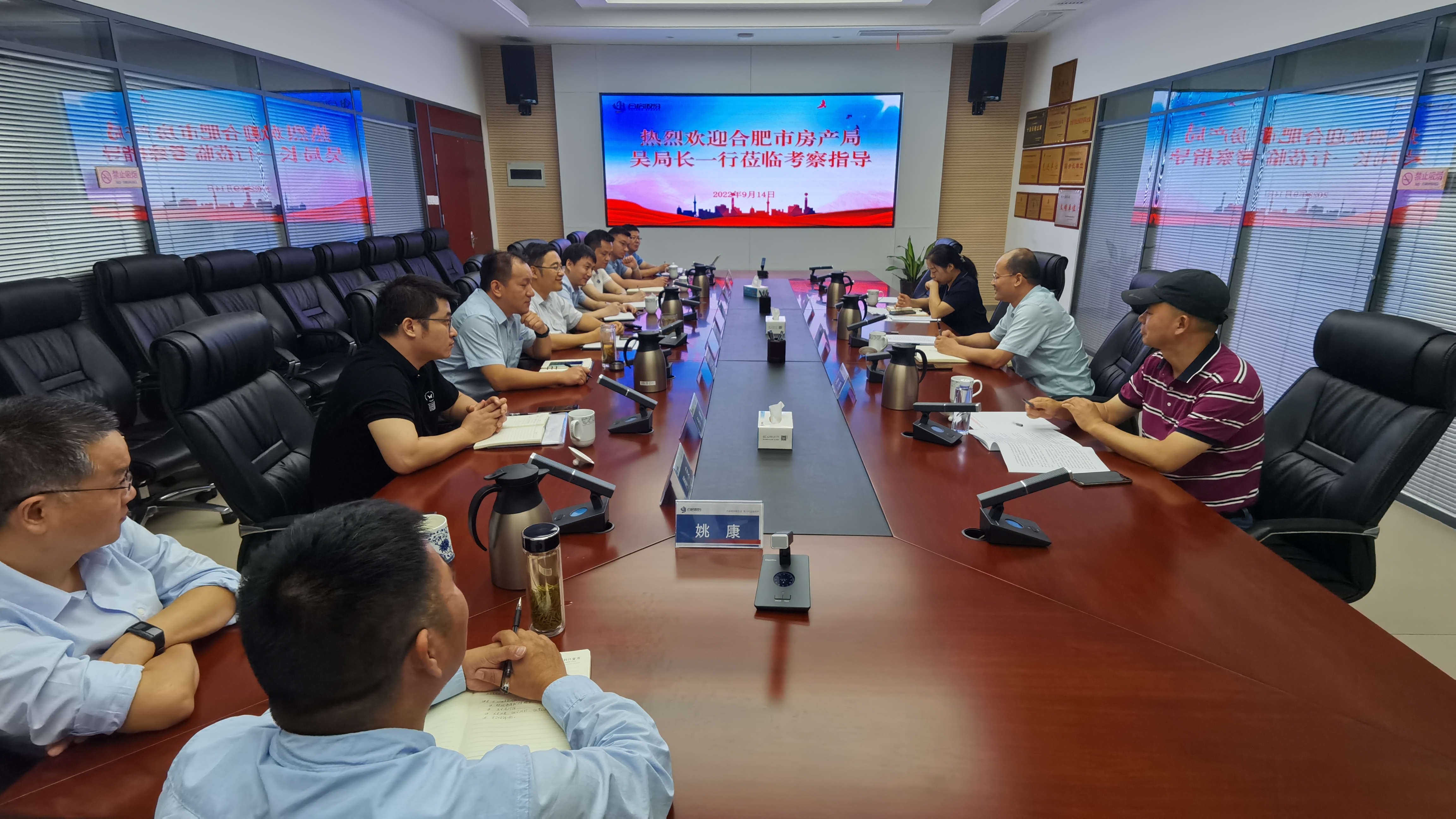 J9集团-国际站最新官网