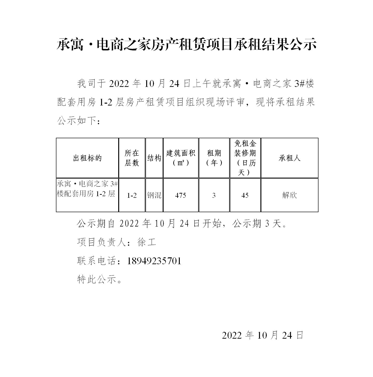 J9集团-国际站最新官网