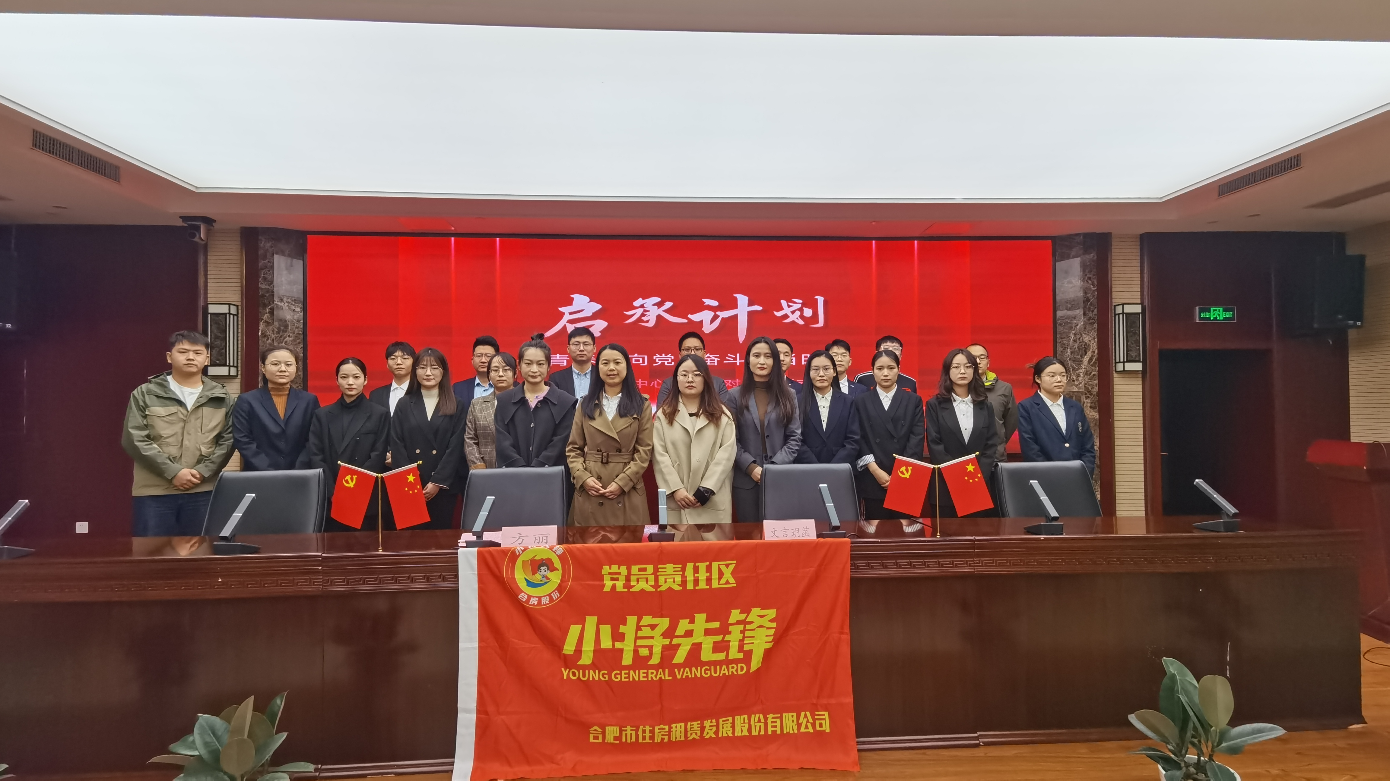 J9集团-国际站最新官网