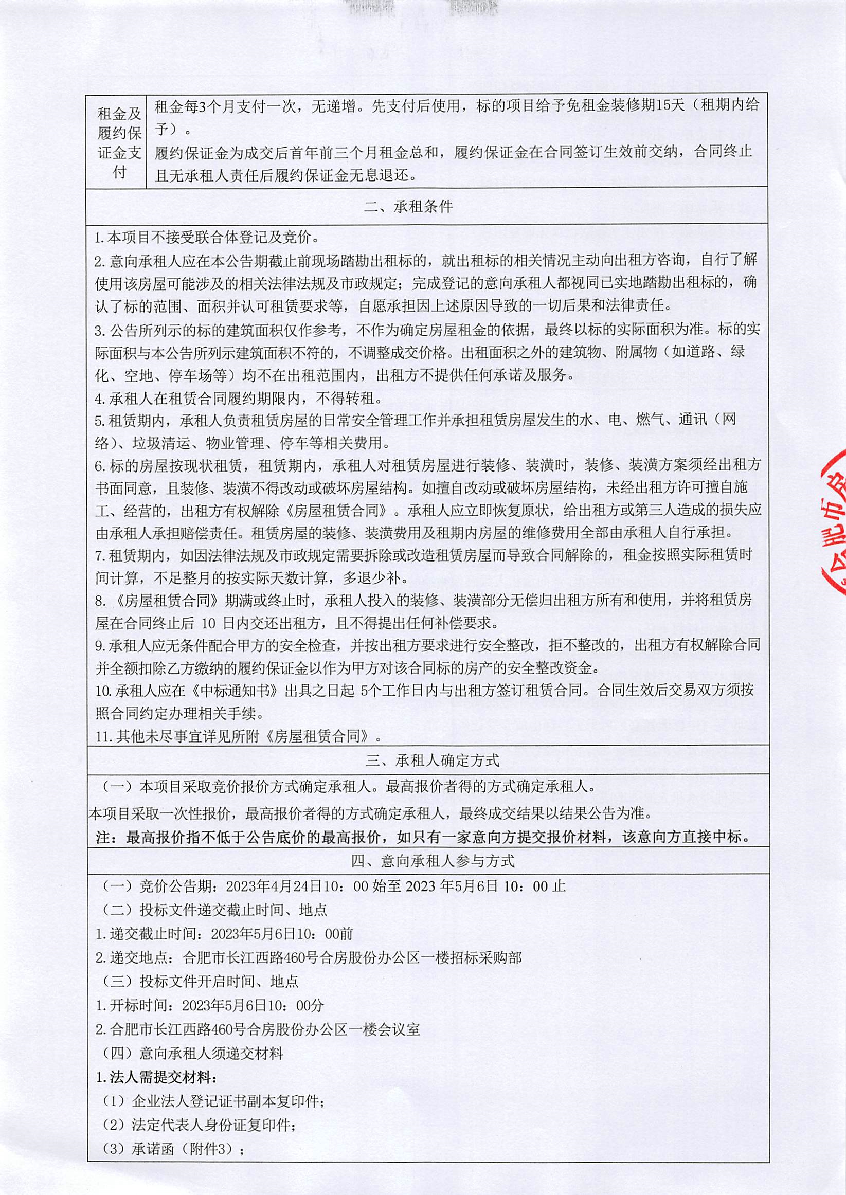 J9集团-国际站最新官网