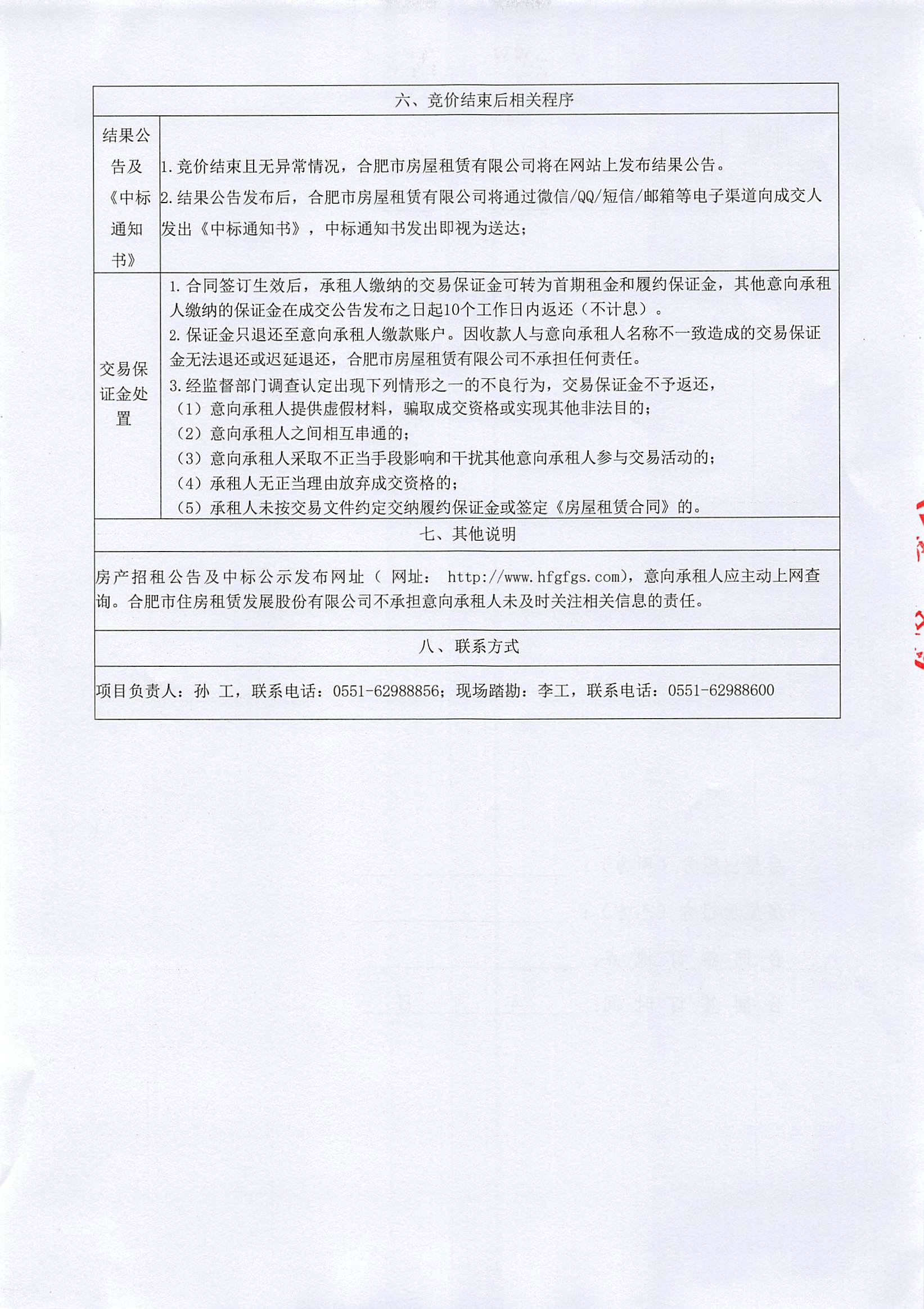 J9集团-国际站最新官网