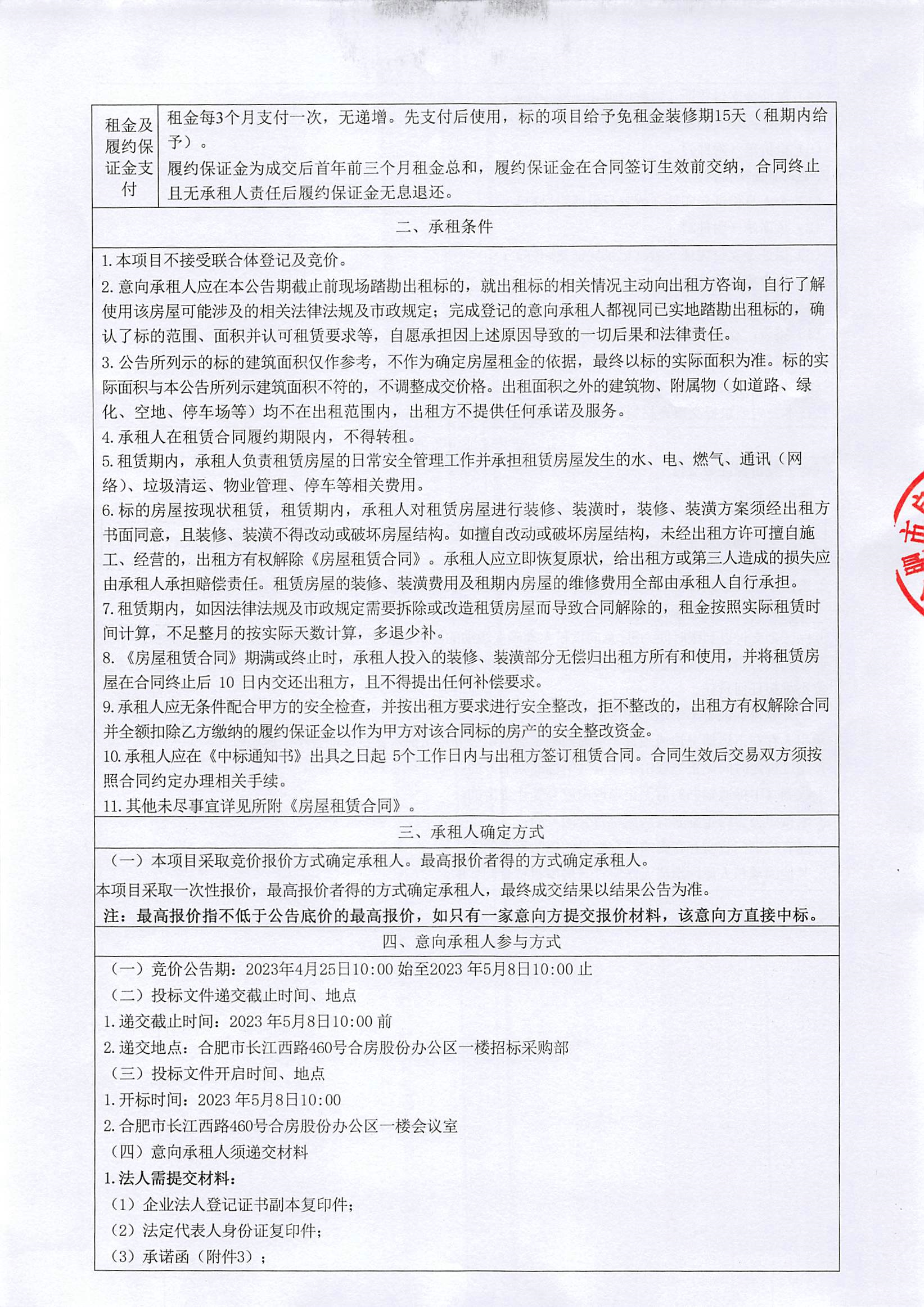 J9集团-国际站最新官网