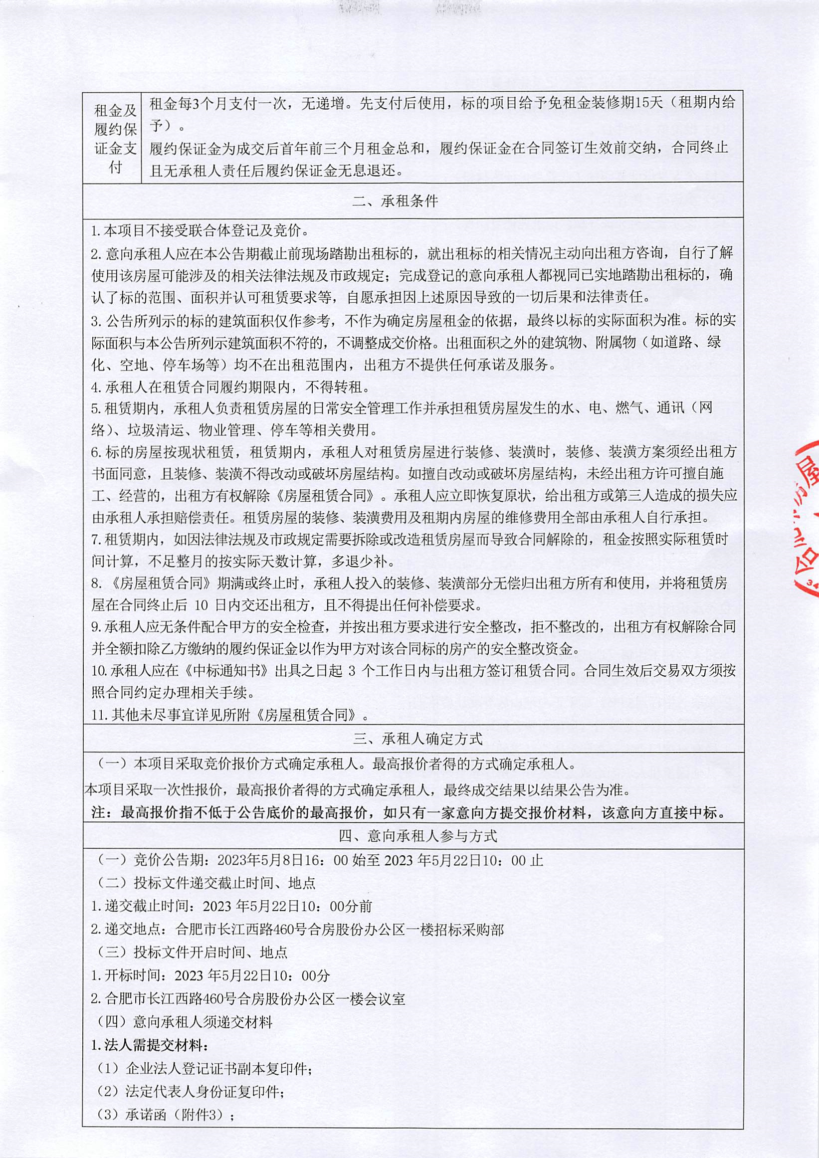 J9集团-国际站最新官网