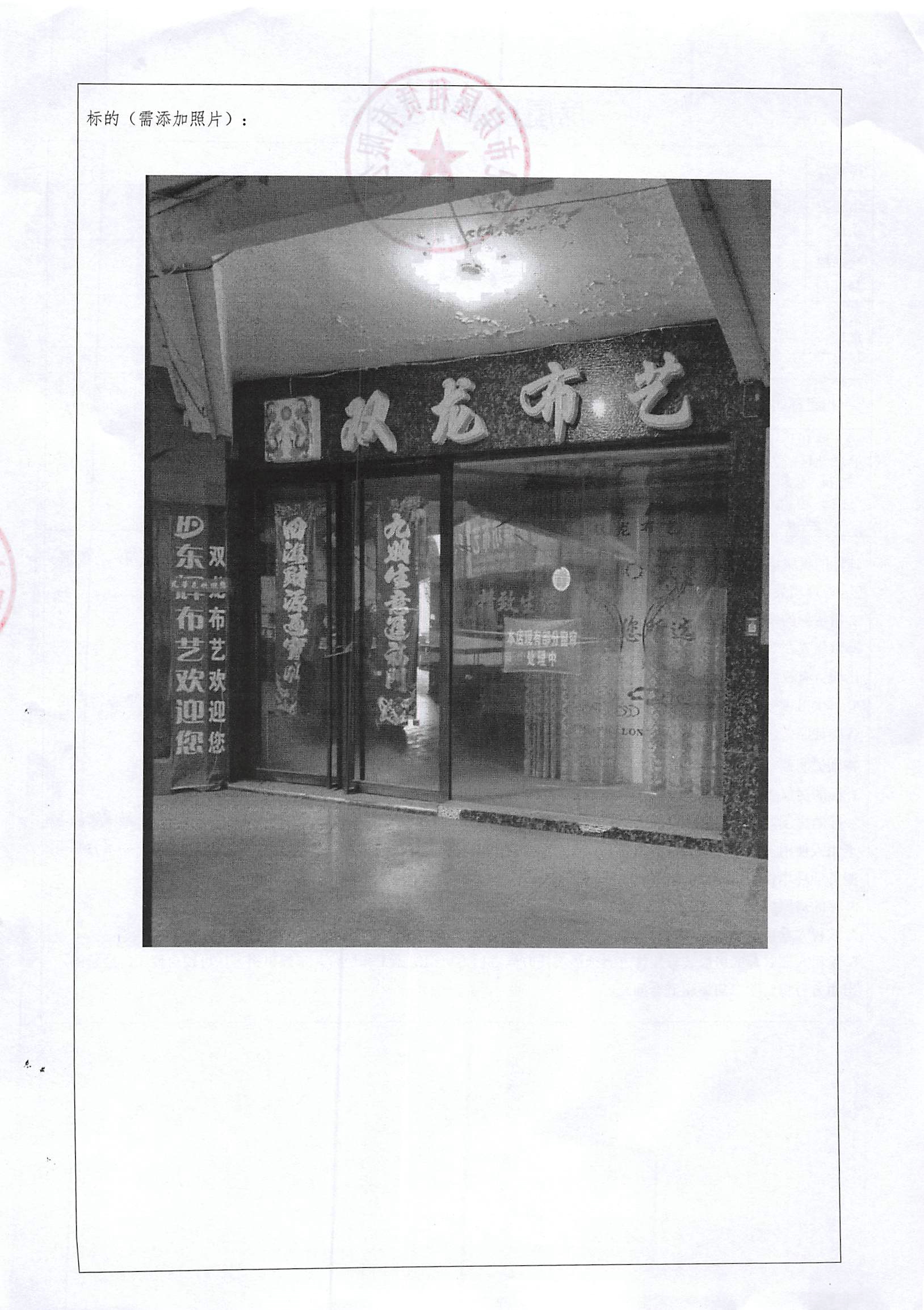 J9集团-国际站最新官网