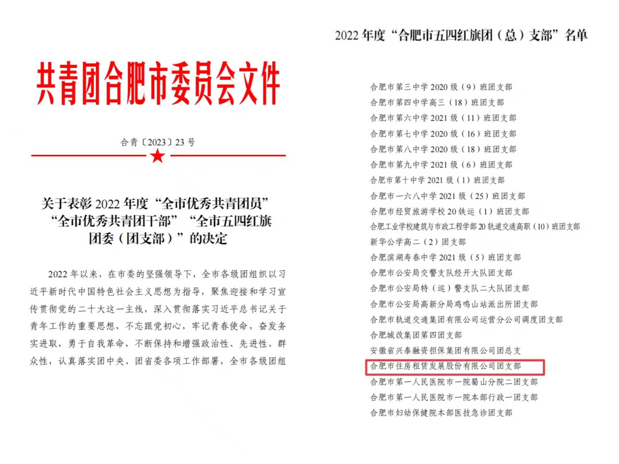 J9集团-国际站最新官网