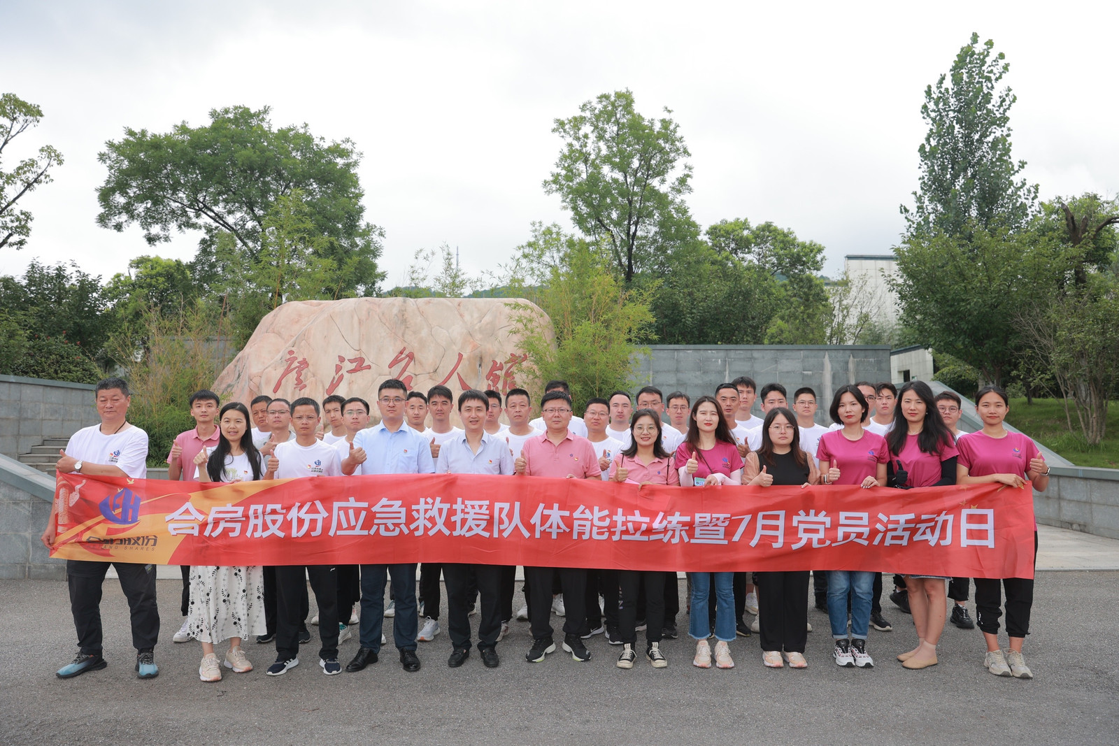 J9集团-国际站最新官网