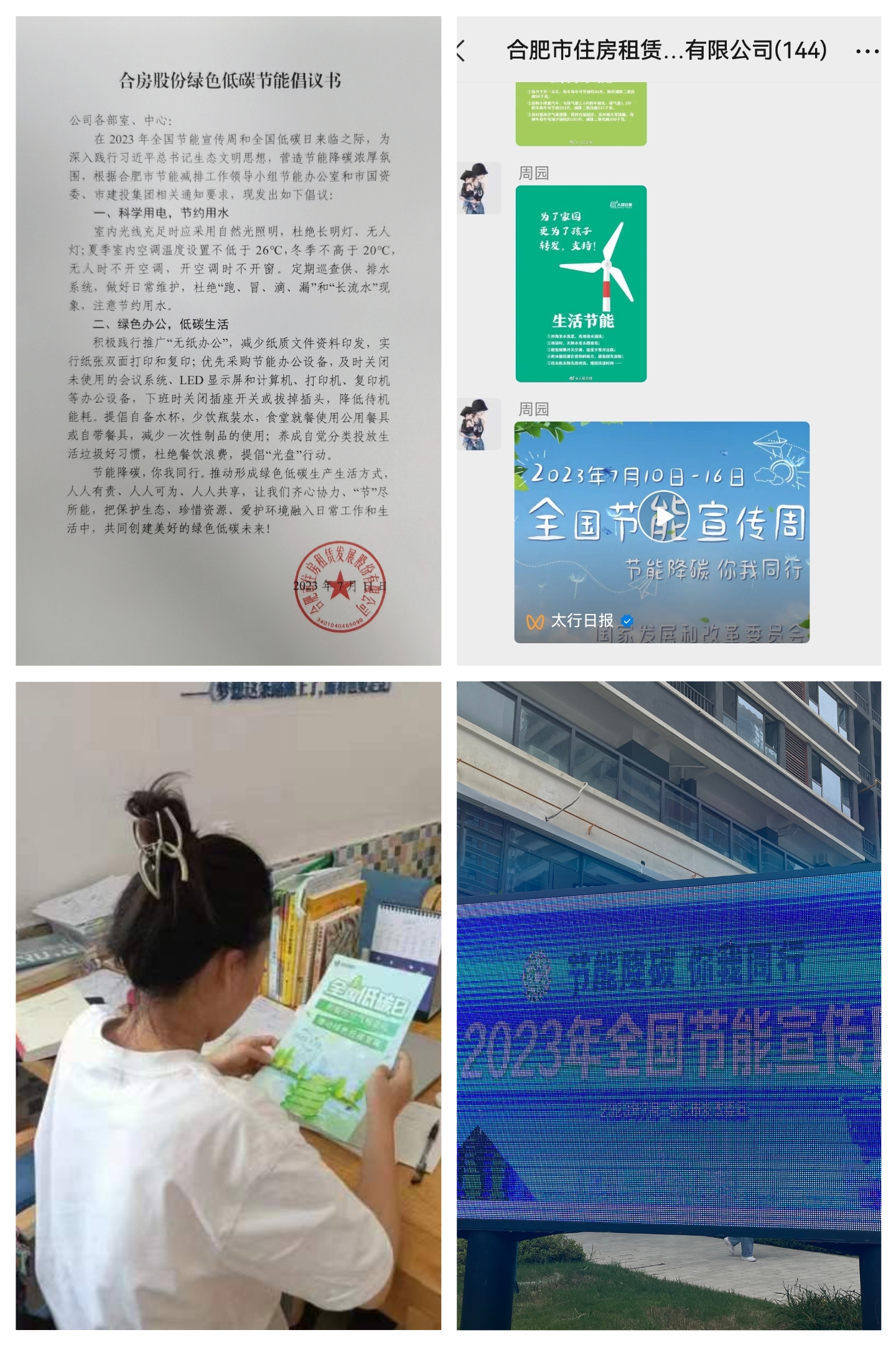 J9集团-国际站最新官网