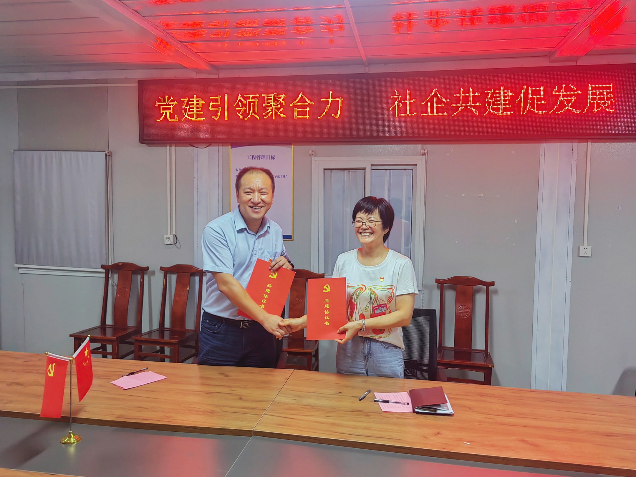 J9集团-国际站最新官网