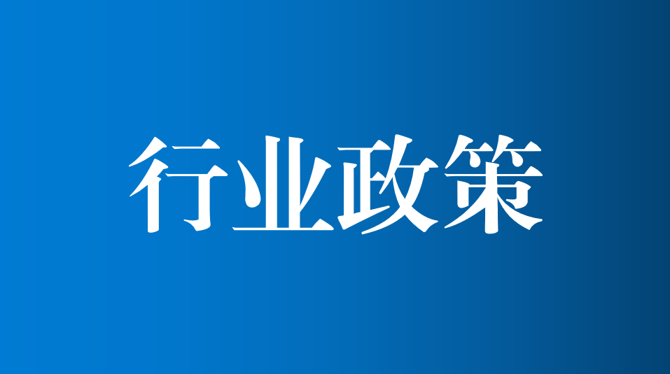 合肥J9集团集团－J9集团动态