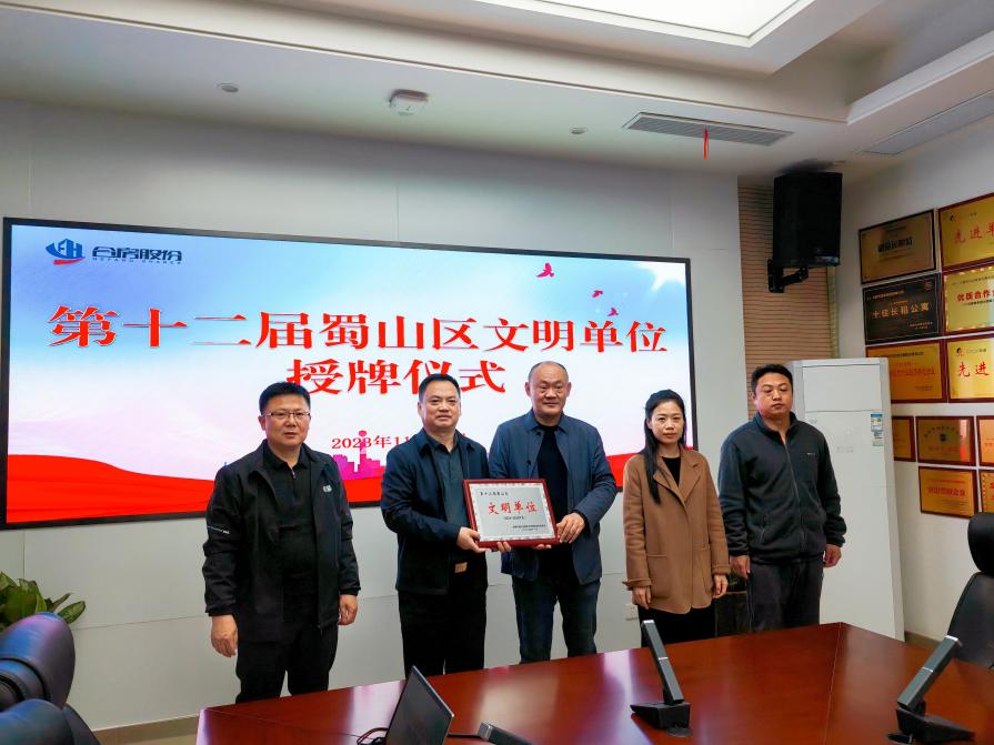 J9集团-国际站最新官网