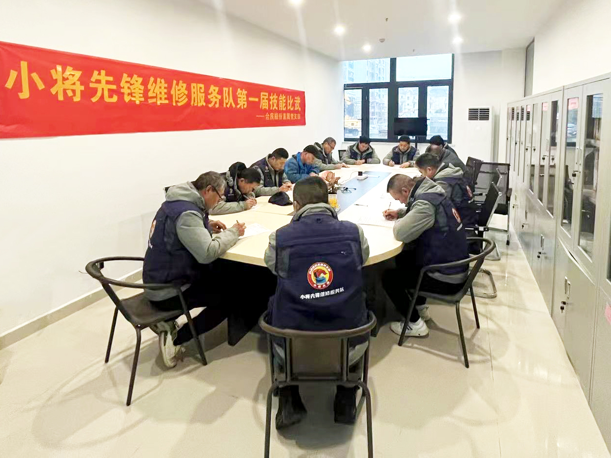 J9集团-国际站最新官网