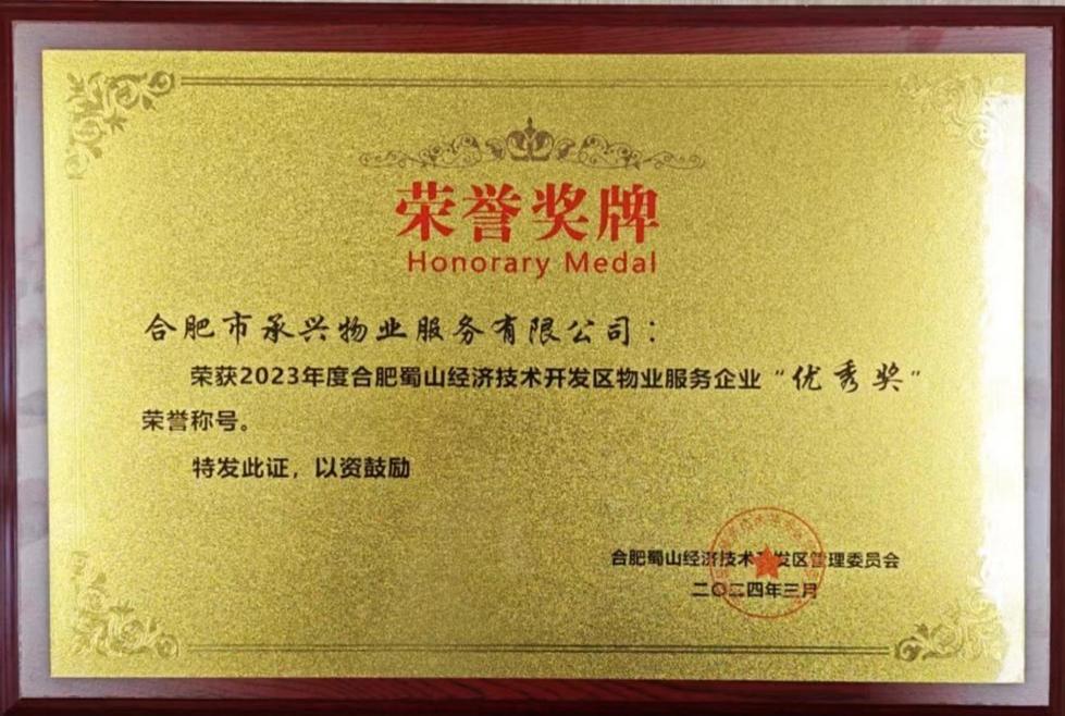 J9集团-国际站最新官网