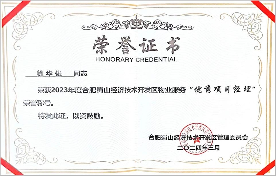 J9集团-国际站最新官网