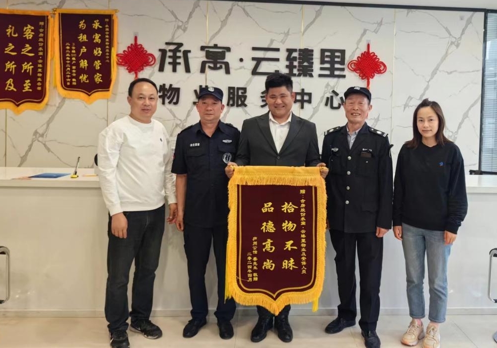 J9集团-国际站最新官网