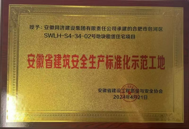 J9集团-国际站最新官网