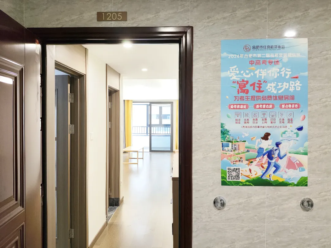 J9集团-国际站最新官网