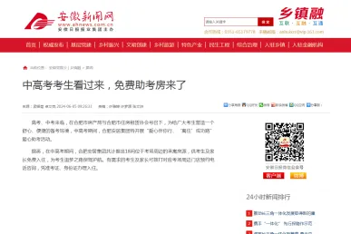 J9集团-国际站最新官网