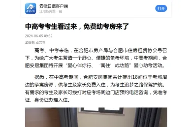 J9集团-国际站最新官网