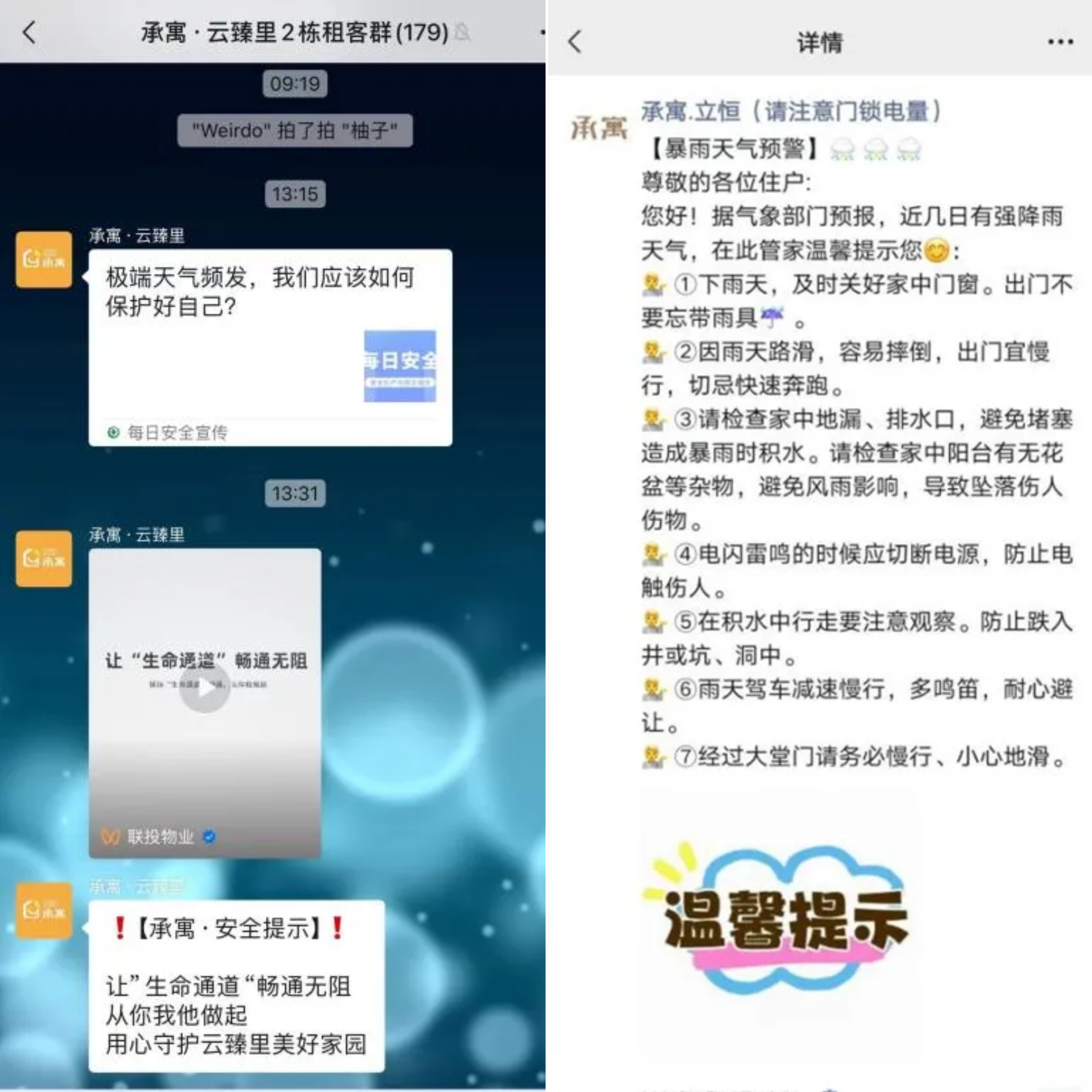 J9集团-国际站最新官网