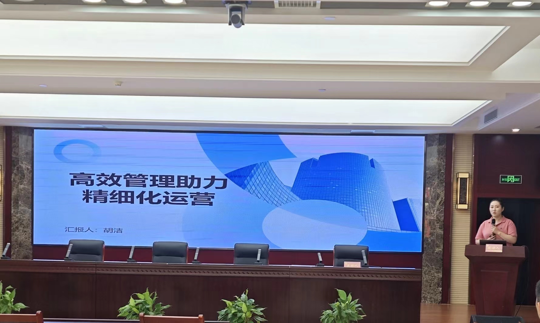 J9集团-国际站最新官网
